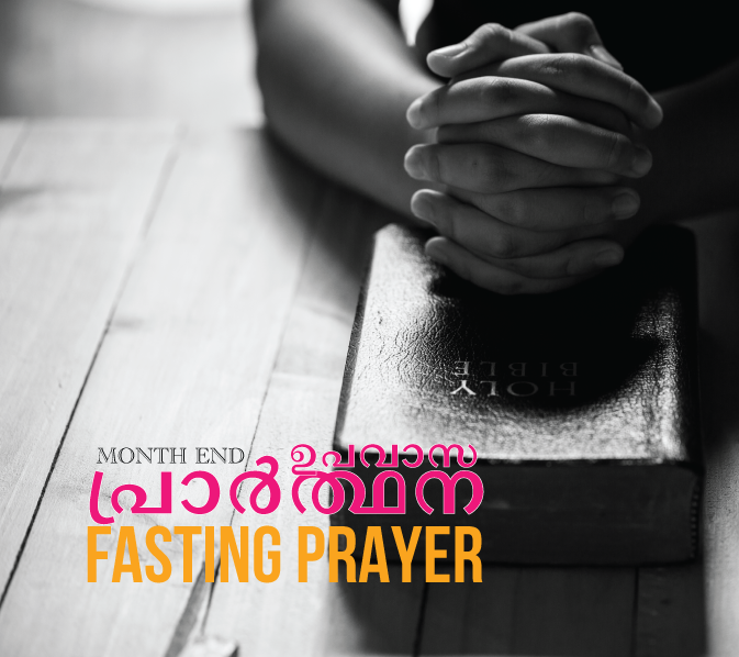 Month-End Fasting Prayer
