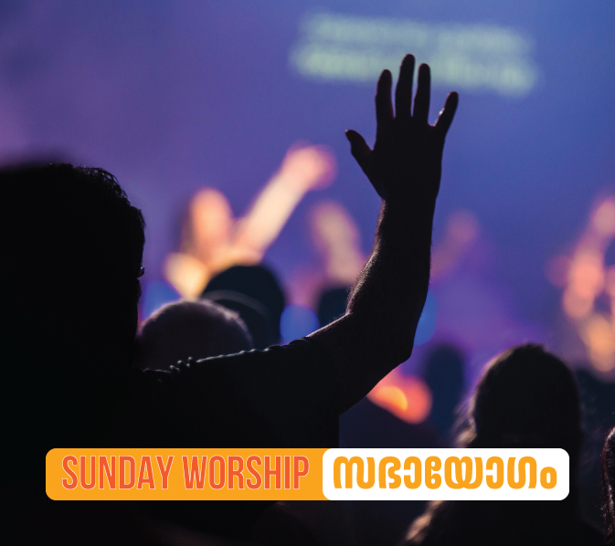 SUNDAY WORSHIP