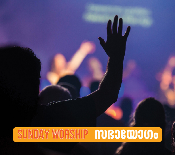 Sunday Worship Service