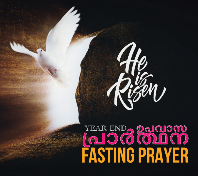 YEAR END FASTING PRAYER